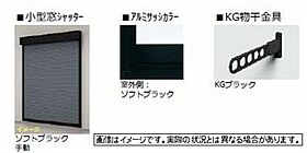 メープルガーデン 00103 ｜ 埼玉県桶川市下日出谷西２丁目5-20（賃貸マンション2LDK・1階・62.52㎡） その17