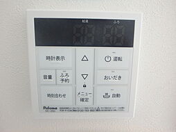 内装