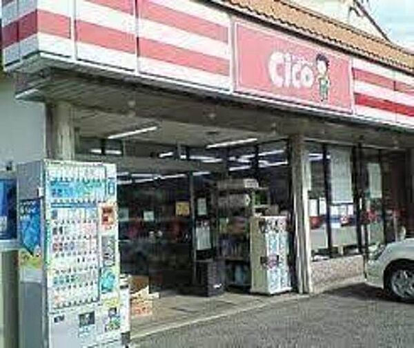 画像24:チコマート川俣店 323m