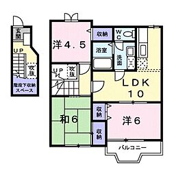 ポワンドゥ花梨II 2階3LDKの間取り