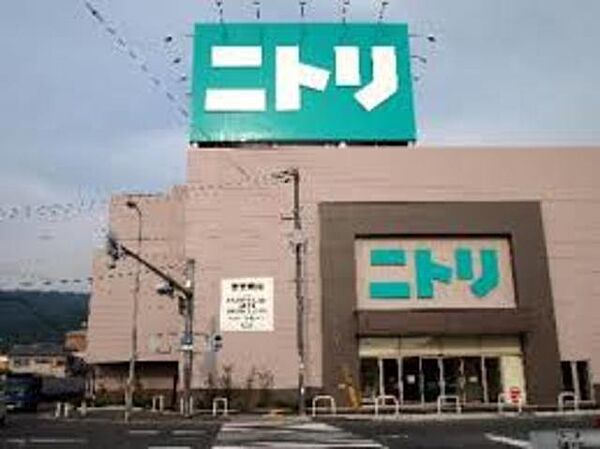 画像28:ニトリ八尾外環状店 857m