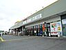 周辺：ロイヤルホームセンター小山店 781m