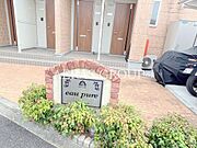 ランドマーク
