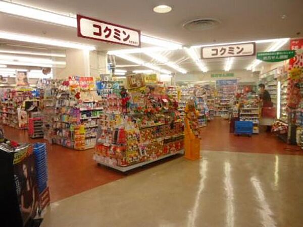 画像24:コクミン高島屋堺店 673m