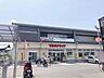 周辺：ツルハドラッグ伏見直違橋店 427m
