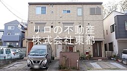 グリーンコンフォート