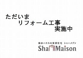 カーサフロレラ 00102 ｜ 千葉県千葉市若葉区若松町540-53（賃貸アパート1LDK・1階・46.59㎡） その12