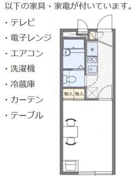 レオパレスシャイニング（15746） 107｜東京都町田市図師町(賃貸アパート1K・1階・19.87㎡)の写真 その2