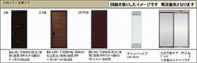 ベルパエーゼ 00308 ｜ 千葉県船橋市葛飾町２丁目430-1、-2（賃貸マンション1LDK・3階・42.21㎡） その10