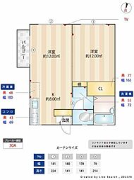 高稲荷ハイツ 2階1LDKの間取り