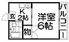 リカレントドゥエリング5階3.2万円