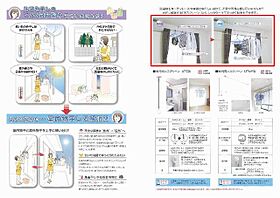 ラ・ルミエールIIＡ 00203 ｜ 栃木県宇都宮市平松２丁目11-7（賃貸アパート1K・2階・28.21㎡） その21