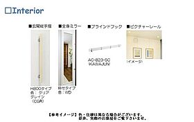 アムール　アドニス 00401 ｜ 埼玉県新座市北野２丁目14-15（賃貸マンション1LDK・4階・48.58㎡） その8