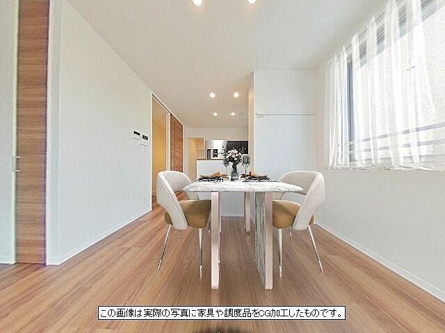 リビング/ダイニング