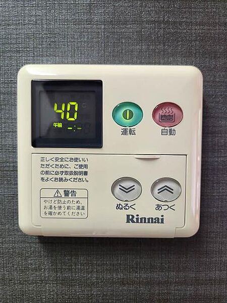 apartment 福島県白河市古高山3-97
古高山の賃貸情報を見る
物件地図