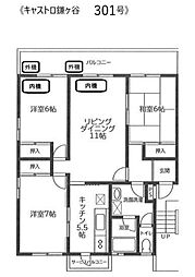 キャストロ鎌ケ谷 3階3LDKの間取り
