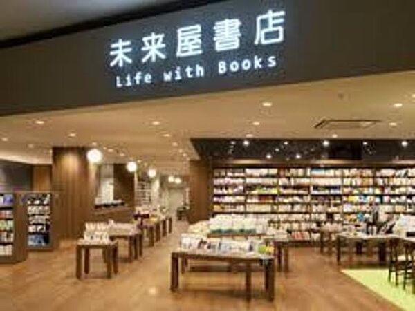 未来屋書店南千里店 627m