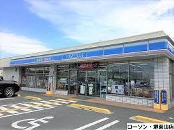 画像25:ローソン堺東山店 863m