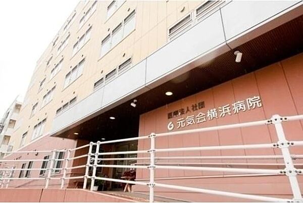 画像23:医療法人社団元気会横浜病院 893m