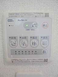内装