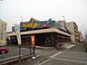 周辺：びっくりドンキー浜寺石津店 682m