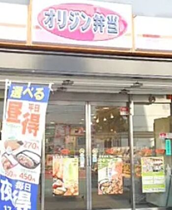 ライオンズマンション大森本町第3_周辺_2