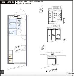 レオパレスアルテ駒沢大学 1Kの間取図画像