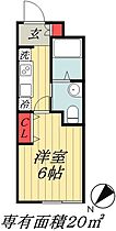 千葉県市川市原木３丁目（賃貸アパート1K・1階・20.00㎡） その2