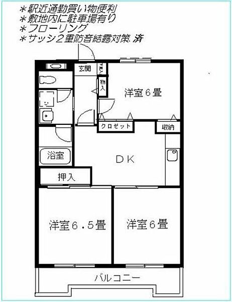クリーク ガーデン イースト あざみ野駅 横浜市青葉区あざみ野 の賃貸 賃貸マンション アパート マンション 賃貸スモッカ 対象者全員に家賃1か月分キャッシュバック クリーク ガーデン イースト あざみ野駅 横浜市青葉区あざみ野 の賃貸 賃貸マンション アパート マンション 賃貸スモッカ 対象者全員に家賃1か月分キャッシュバック