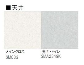 ベル　グランツ 00305 ｜ 埼玉県草加市谷塚上町347-1、347-2、356-1（賃貸マンション2LDK・3階・66.96㎡） その11