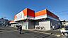 周辺：ドラッグストアセキ 若葉店 1195m
