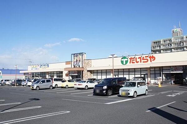 画像6:■周辺施設■　スーパーたいらや今泉新町店まで徒歩13分（980ｍ）！　