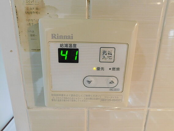 内藤マンションA棟0_内装_5