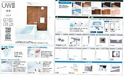 ベスト小岩 2階1Kの間取り