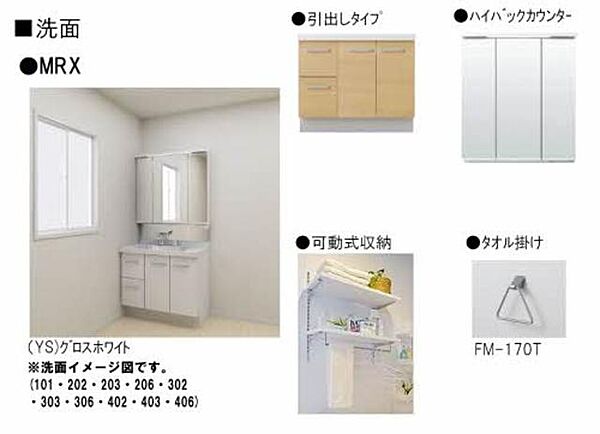 シャーメゾンプレミア上中野（ＢＥＬＳ認証） A0302｜岡山県岡山市北区上中野１丁目(賃貸マンション1LDK・3階・51.82㎡)の写真 その11