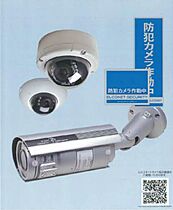 シャーメゾンオリエント 201 ｜ 青森県弘前市大字稲田１丁目6-1（賃貸アパート1LDK・2階・41.80㎡） その16