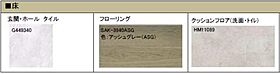 55－1　ウラヤス 00207 ｜ 千葉県浦安市富士見３丁目2726-1、-2、-3（賃貸マンション1LDK・2階・45.31㎡） その10