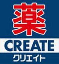 神奈川県伊勢原市桜台５丁目5-4（賃貸アパート1R・1階・19.87㎡） その20