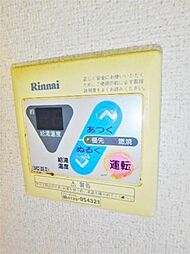 内装