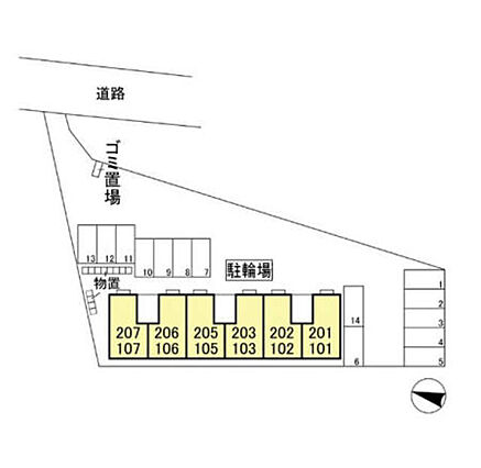 ロイヤルタウン美沢_その他_2