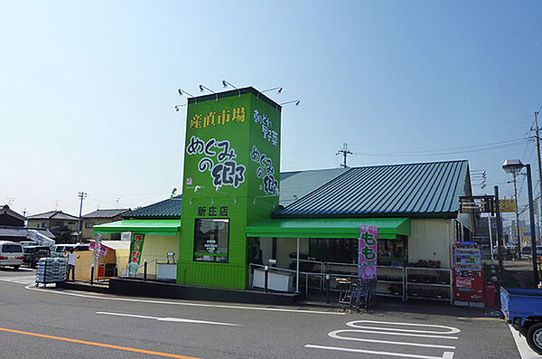 パルコートサン　Ａ棟 ｜奈良県御所市大字元町(賃貸アパート2LDK・2階・53.76㎡)の写真 その22