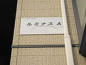 ルミナスＡ 102 ｜ 宮城県東松島市赤井字有明13-16（賃貸アパート2K・1階・43.00㎡） その10