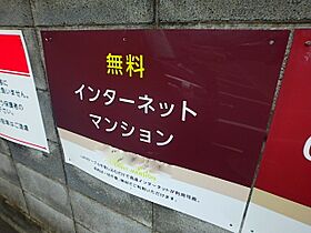 神奈川県相模原市中央区淵野辺４丁目36-14（賃貸マンション1LDK・3階・41.00㎡） その16