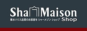 メゾン・リョクエン　II 00202 ｜ 千葉県千葉市花見川区幕張町５丁目491-4（賃貸マンション1K・2階・26.25㎡） その13