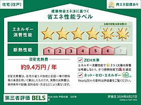 パークヒルズ平和の森 00203 ｜ 東京都中野区新井４丁目26-3（賃貸マンション1LDK・2階・53.15㎡） その7