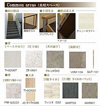 オークヒルズ南中野 00203 ｜ 埼玉県さいたま市見沼区大字南中野198-1、198-2（賃貸マンション1LDK・2階・48.64㎡） その20