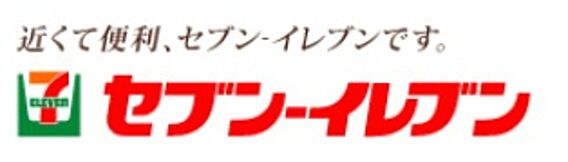 ザ・パークハウス神戸ハーバーランドタワー_周辺_5