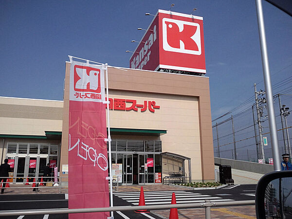 画像26:関西スーパー青木店 718m