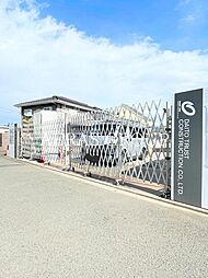 シュタイン・フルス