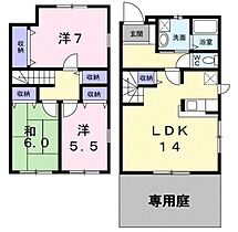 大阪府富田林市藤沢台６丁目（賃貸アパート3LDK・1階・84.62㎡） その2